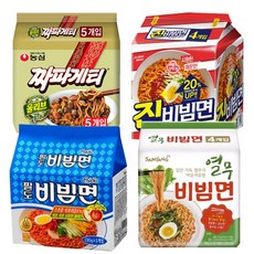 열무비빔면