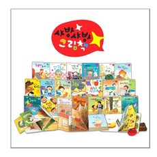 별똥별샤방샤방그림책