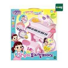 달님이마이크