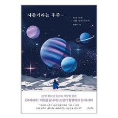 허밍버드헬릭스5