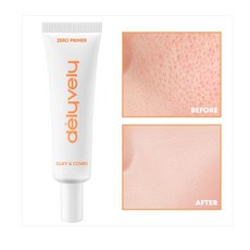 로레알파리프라이머 TOP01