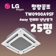LG 천장형 냉온풍기 25평 엘지 인버터 천정형 냉난방기 상업용 에어컨 업소용, 기본