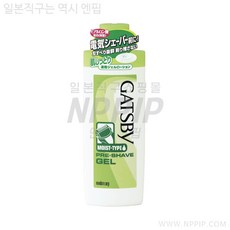 갸스비프리쉐이브