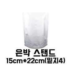 고추가루포장지