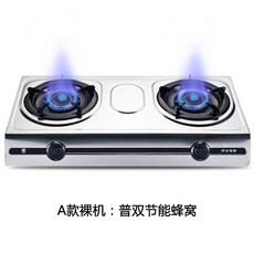 파세코2구가스레인지