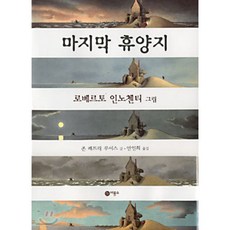 서울챔버앙상블제70회정기연주회