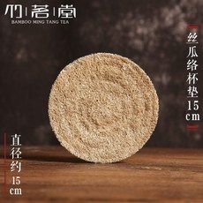 일본수세미 감치다 다관 컵받침 주전자 계승함 다도 티 자리 단열 등나무 대나무 다기 부품, 일본수세미 감치다 컵받침 15cm