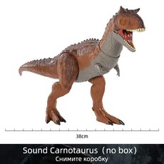 마텔카르노타우루스