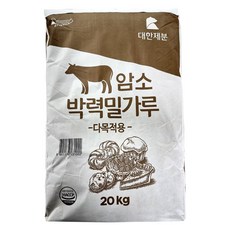 대한제분 곰표 암소 박력밀가루 20kg 1등급 박력분