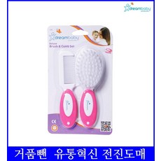 호아프_ 부드러운 브러쉬 빗세트 유아용 베이비 아기머리빗 머리빗세트 어린이빗 아기빗 핑크 블루, 1개