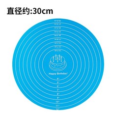 케이크 돌린판 레터링 턴테이블 스패츌러 회전판 딸기 생크림 만들기 도구 스테인레스 돌림판 미끄럼 방지 패드 장식 반죽 패드 실리콘 패드 라운드 장식 테이블 트레이 베이킹 용품, 실리콘 턴테이블 미끄럼 방지 패드 블루 30 라지