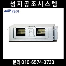 삼성천장형에어컨40평