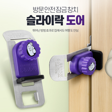 슬라이드방문
