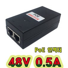 순흥전기 PoE인젝터 48V 0.5A 24W 10.100Mbps 전원 데이타 전송, APS-24W-48V