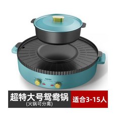 앤유씨생선구이