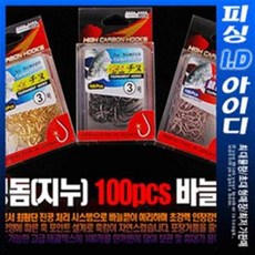 랜턴문바늘