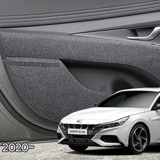 아반떼n라인범퍼