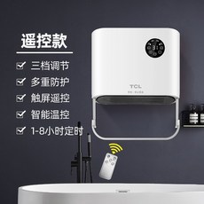 수건건조기
