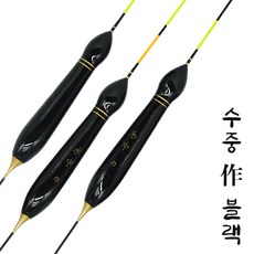 수중작 블랙 32 발사 수초 대물 찌, 1개, 3호 41cm