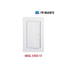 일신전기 매입용 와이드스위치 1구 10개입 MTC-14199, 10개