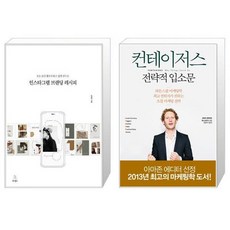 인스타그램브랜딩레시피