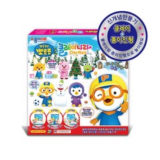 뽀로로엄마랑뽀로로