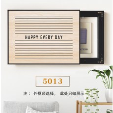 인터폰슬라이딩덮개