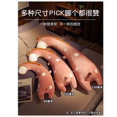 해피테일즈바디필로우