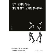 어느책중독자의고백