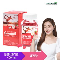 네추럴라이즈꾸미