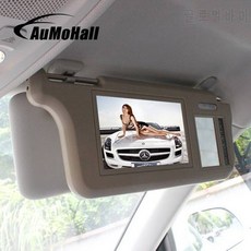 AuMoHall 7 인치 TFT LCD 자동차 썬 바이저 모니터 디스플레이 양방향 비디?, 상세내용참조