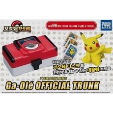 가르방무당뱀피