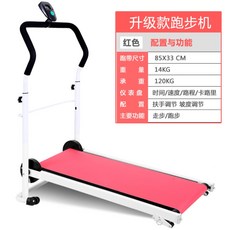 홈트 무동력 가정용 접이식 워킹 런닝 머신 홈짐 미니 트레드밀 워킹패드 홈트레이닝 pt, 베이직 레드