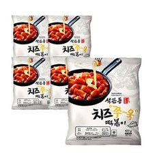 석관동치즈떡볶이