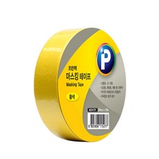 나미나미마스킹테이프