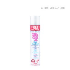 네일퀵드라이어