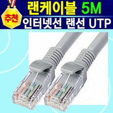 랜선50cm