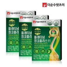 더순수바스
