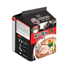 소유라멘