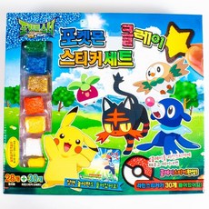 쥬크박스 20000포켓몬클레이스티커세트 클레이