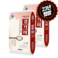 [하루세끼쌀] 23년 햅쌀 프리미엄 경기미 20kg(10kg+10kg) 상등급+당일도정+혼합미