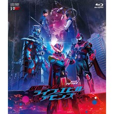 리바이스 Forward 가면라이더 라이브 이블 데몬즈 특전포함 Blu ray