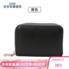 짜 이 스 (Zois) 브랜드 남녀 카드 지갑 여 진피 유럽 다기 능 지갑 코 인 가방 소 가죽 클립 블랙