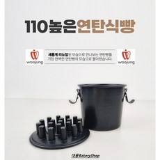 대풍BakeryShop 연탄식빵틀 (우정베이크웨어 우정공업사) NEW 높은 연탄빵틀 / 연탄식빵 / 뚜껑포함, 1개