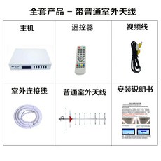 시골티비안테나