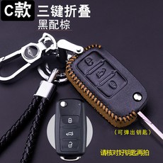 리스펙트 1415 타입 대중 마이티엔 리얼가죽 전용 자물쇠 스푼 CC 차량용 스마트