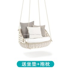 대나무그네의자