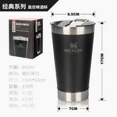 스탠리쿨러28
