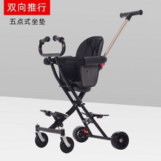 에페시트라이크