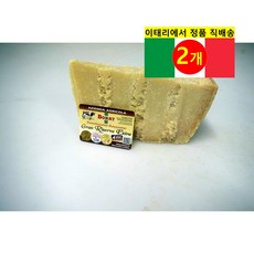 YesEatIs 4년 숙성 파르미지아노 레지아노 DOP 파마산 체다 치즈 500g 1개, 2개